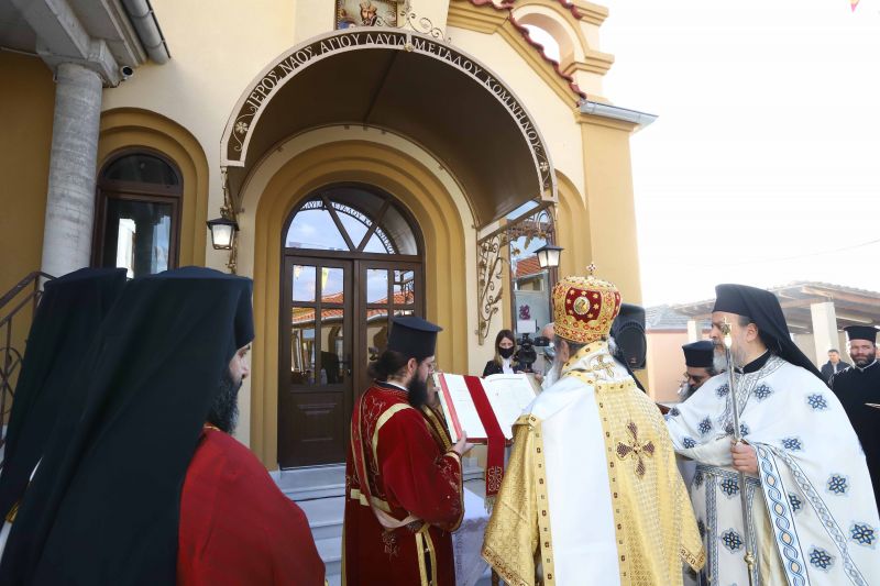 ΕΓΚΑΙΝΙΑ ΙΕΡΟΥ ΝΑΟΥ ΑΓΙΟΥ ΔΑΥΪΔ ΤΟΥ ΜΕΓΑΛΟΥ ΚΟΜΝΗΝΟΥ ΚΟΥΔΟΥΝΙΩΝ ΔΡΑΜΑΣ